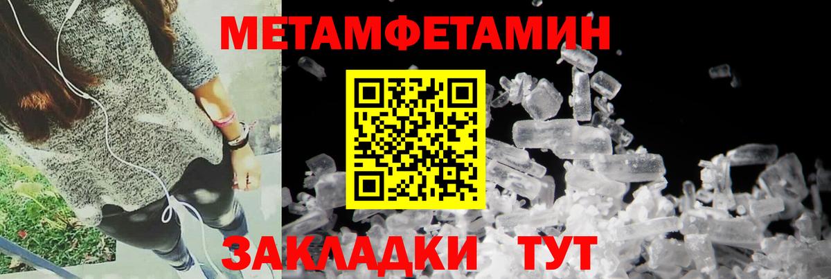 АМФ  Амфетамин VHQ  Вход с VPN  Богородицк 
