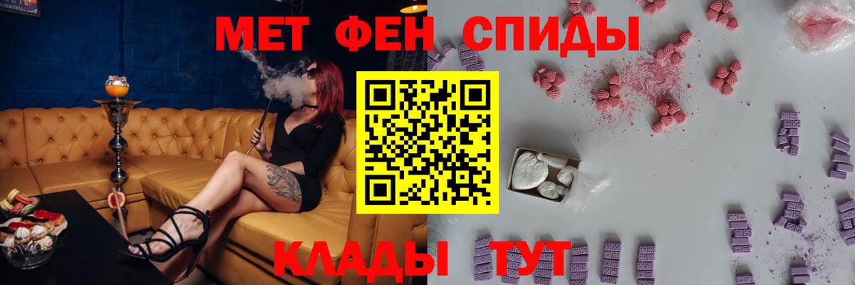Amphetamine Premium Богородицк
