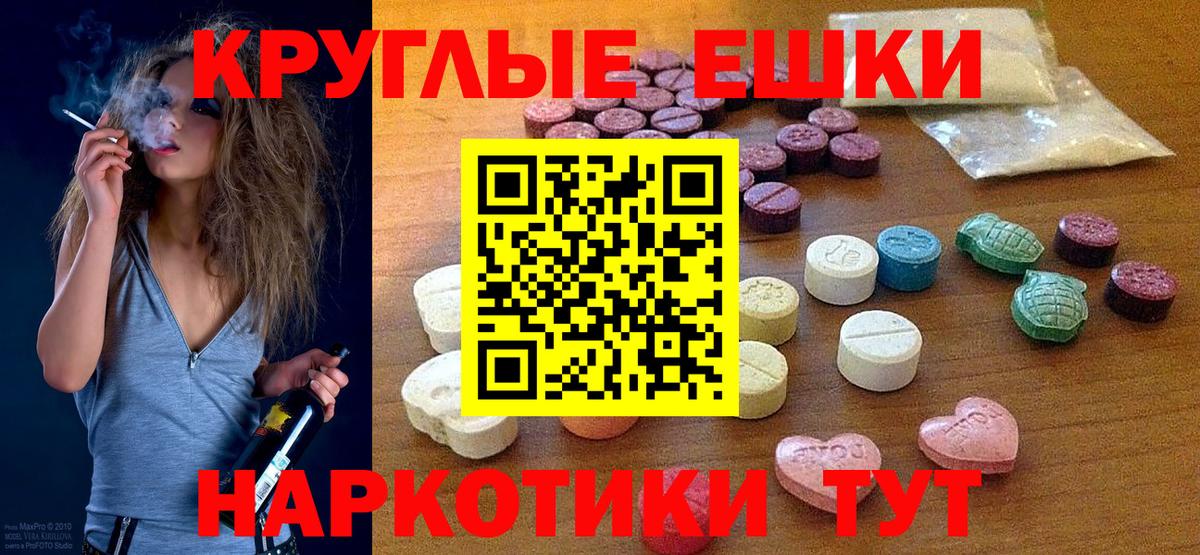 Экстази  Ecstasy Дубай  Богородицк  Вход с VPN  Экстази ешки 