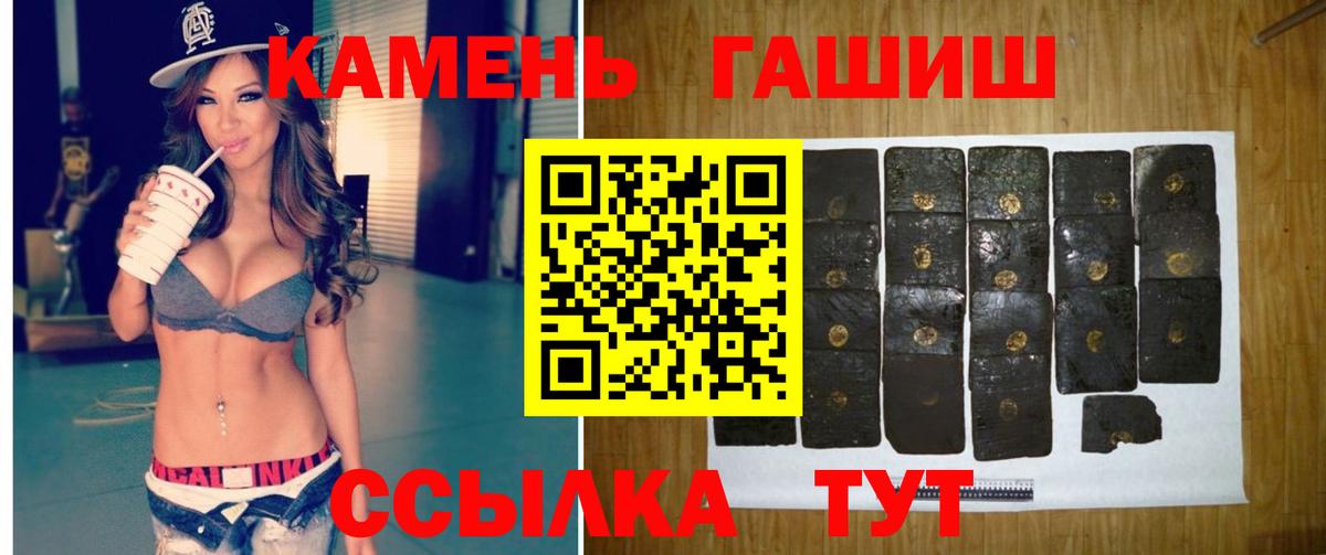Гашиш Cannabis Богородицк
