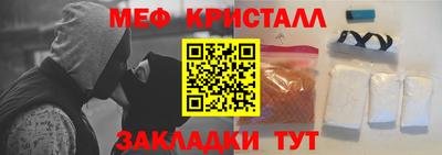 спайс Свободный
