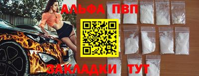 спайс Свободный