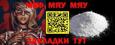 ПСИЛОЦИБИНОВЫЕ ГРИБЫ Севастополь