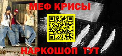 спайс Свободный