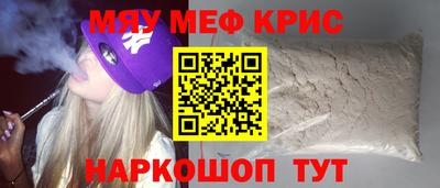 спайс Свободный