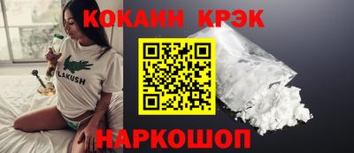 меф Славгород