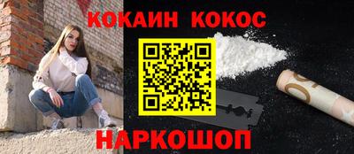 скорость Сланцы
