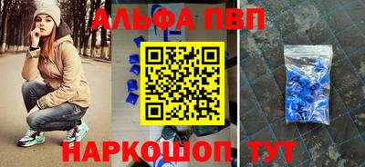 молекула духа Северобайкальск