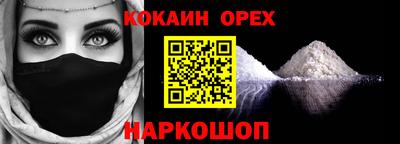 спайс Свободный