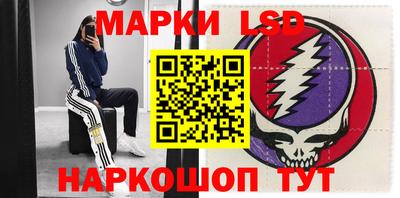 молекула духа Северобайкальск