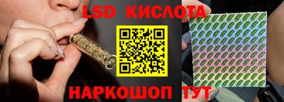 2c-b Славянск-на-Кубани