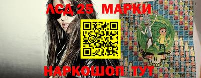 ПСИЛОЦИБИНОВЫЕ ГРИБЫ Севастополь