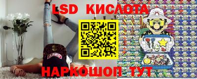 2c-b Славянск-на-Кубани