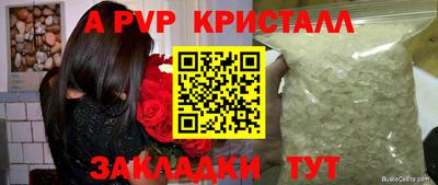 спайс Свободный