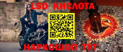 спайс Свободный