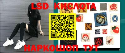 спайс Свободный