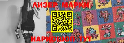 молекула духа Северобайкальск