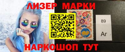 молекула духа Северобайкальск