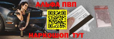 молекула духа Северобайкальск
