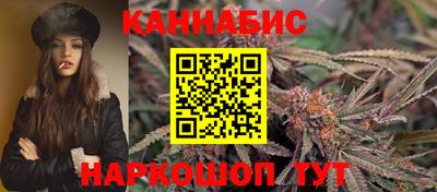молекула духа Северобайкальск