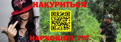 молекула духа Северобайкальск