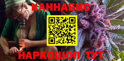 ПСИЛОЦИБИНОВЫЕ ГРИБЫ Севастополь