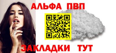 ПСИЛОЦИБИНОВЫЕ ГРИБЫ Севастополь