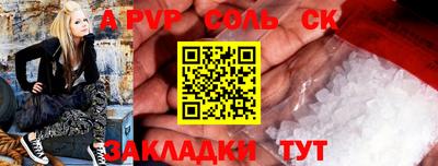 спайс Свободный