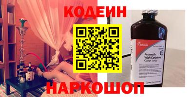 молекула духа Северобайкальск