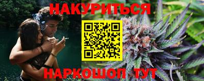 молекула духа Северобайкальск