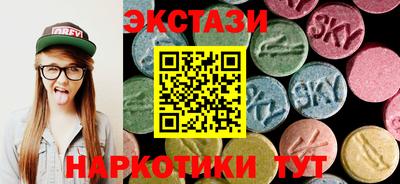 скорость Сланцы