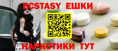 молекула духа Северобайкальск