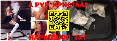 ПСИЛОЦИБИНОВЫЕ ГРИБЫ Севастополь