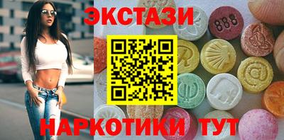 спайс Свободный