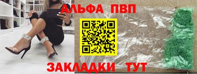 скорость Сланцы