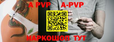 ПСИЛОЦИБИНОВЫЕ ГРИБЫ Севастополь