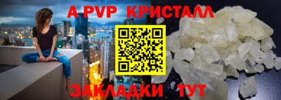 ПСИЛОЦИБИНОВЫЕ ГРИБЫ Севастополь