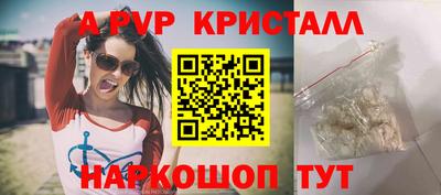 ПСИЛОЦИБИНОВЫЕ ГРИБЫ Севастополь