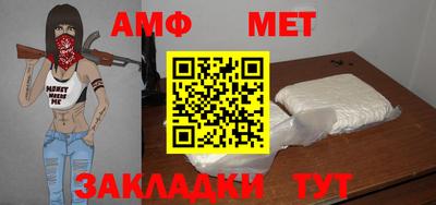 молекула духа Северобайкальск