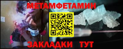 спайс Свободный