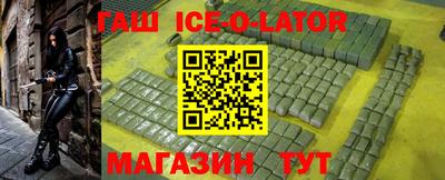 меф Славгород