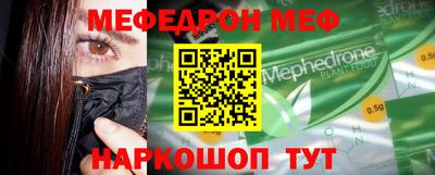 молекула духа Северобайкальск