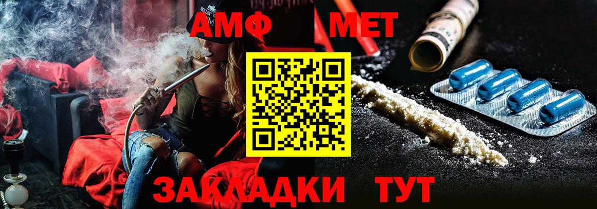 Первитин Methamphetamine  Первитин  Богородицк  Первитин Methamphetamine  Вход с VPN 