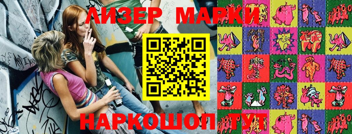 Богородицк  Марки N-bome 1500мкг  Вход с VPN 