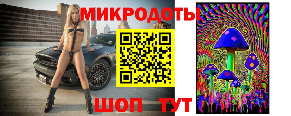 Псилоцибиновые грибы GOLDEN TEACHER Богородицк