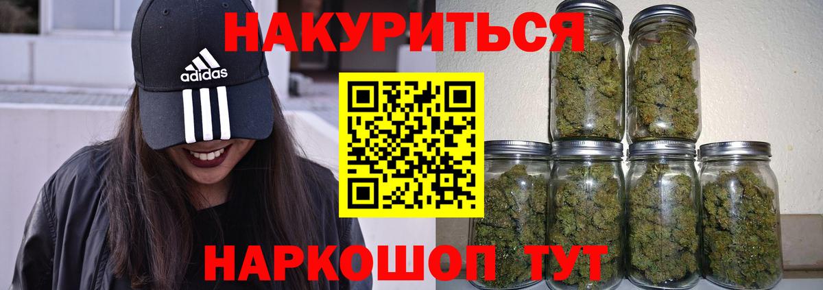Бошки Шишки MAZAR Богородицк